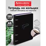 Тетрадь Brauberg клетка 120 лист.
