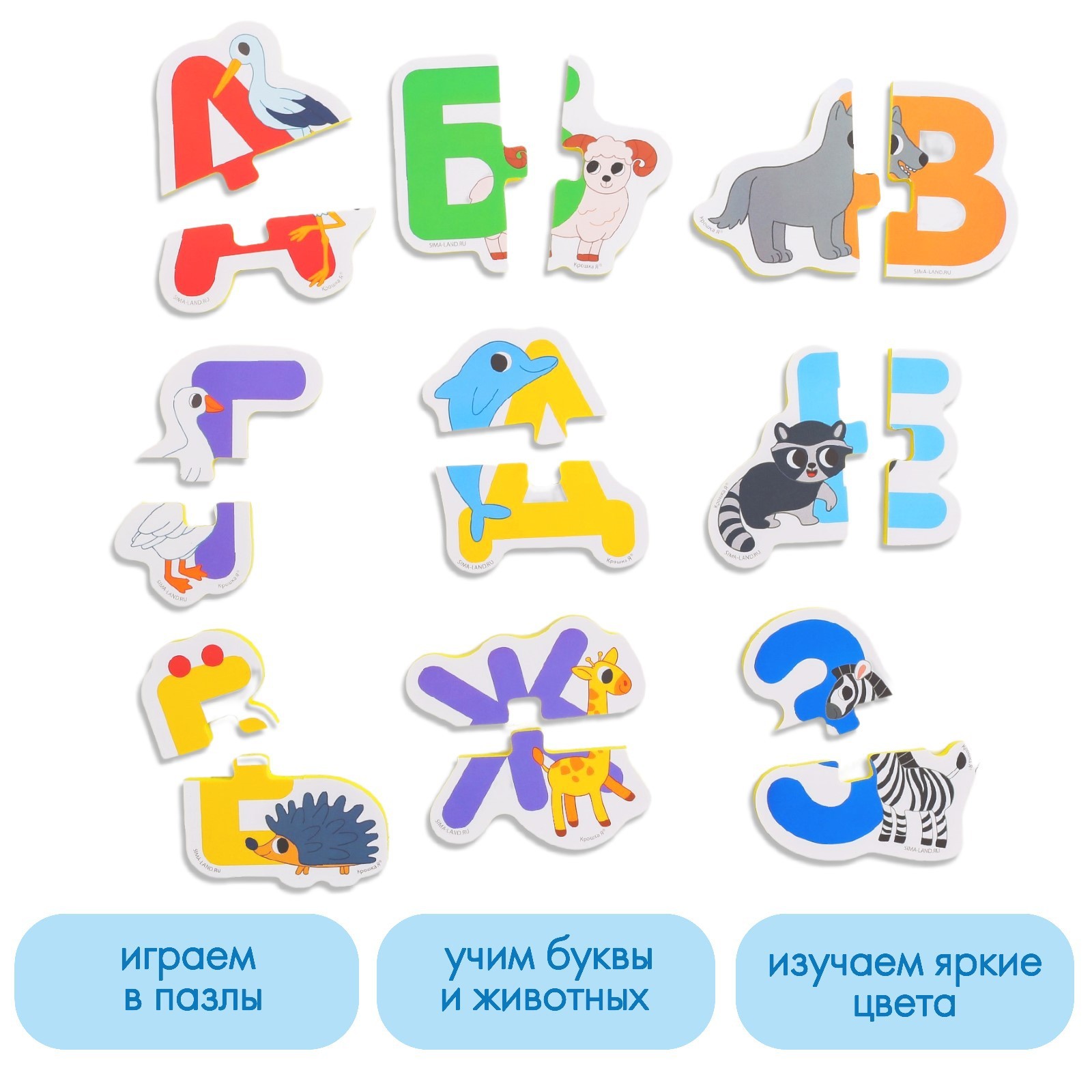 Пазл Крошка Я мягкий - фото 4