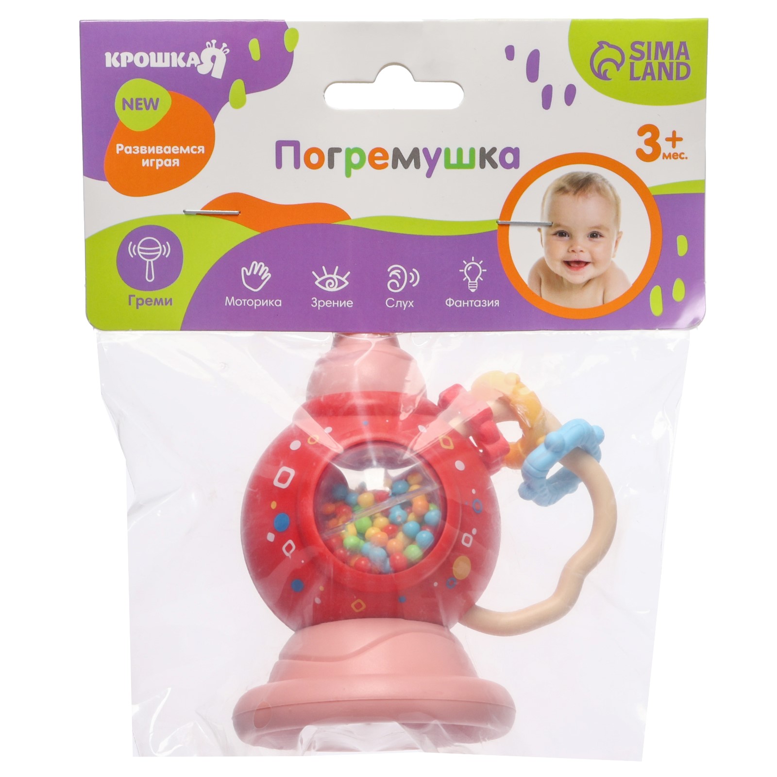 Игрушка Крошка Я погремушка - фото 5