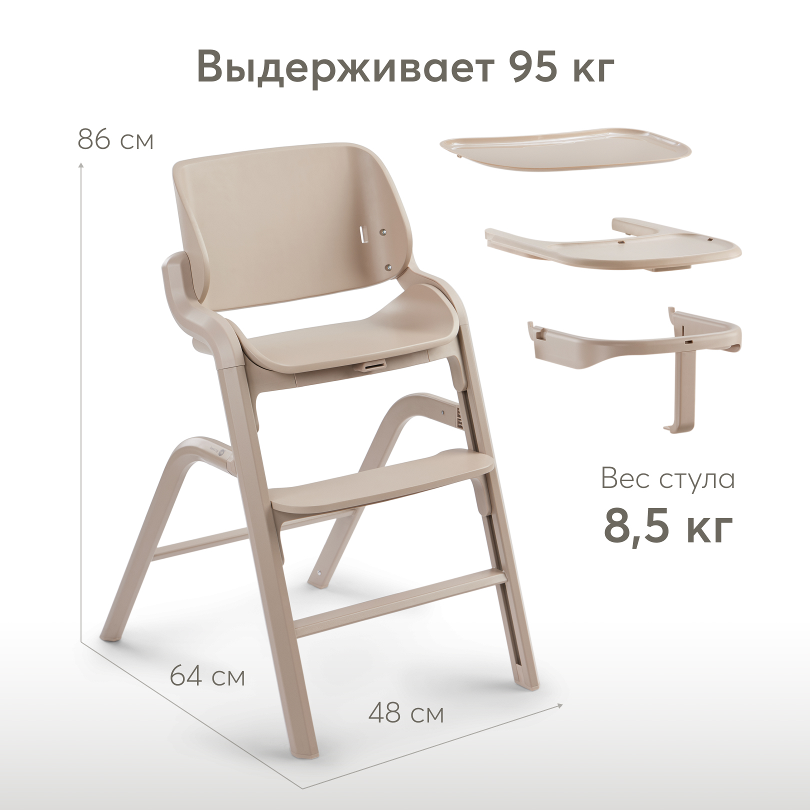 Стульчик для кормления Happy Baby Charley трансформер - фото 2