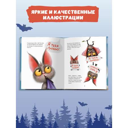 Книга Проф-Пресс детская сказка Лучший для мамы. В. Васягина. 20х24 см. 48 стр.