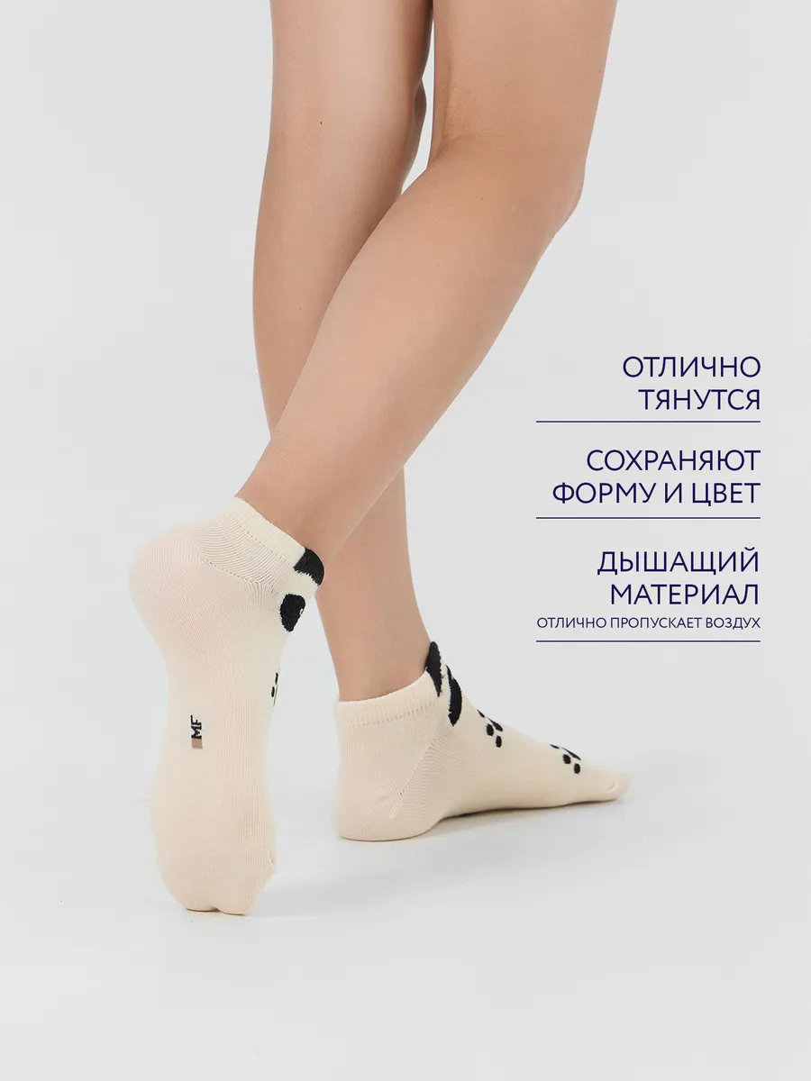 Носки 3 пары Mark Formelle (Марк Формэль) 406A-3195/нюдовый-3/ - фото 4