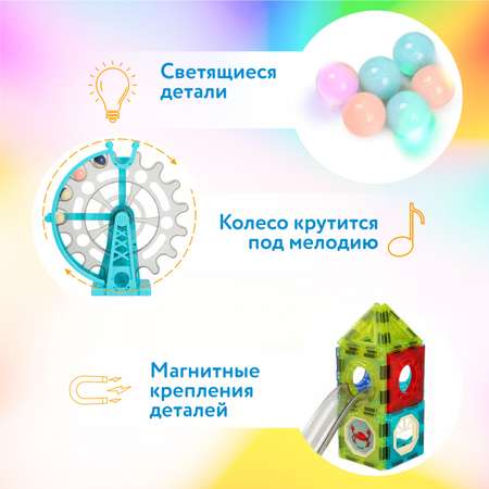 Конструктор Attivio Бесконечная Гонка магнитный