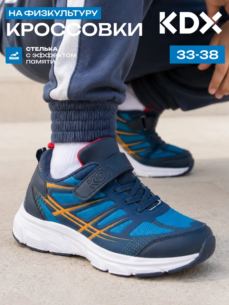 Кроссовки KDX EVRSS-09 blue - фото 2