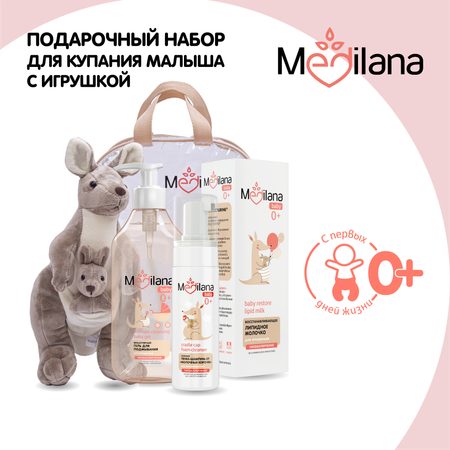 Набор средств MEDILANA Кенгуру 405 мл