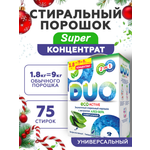 Стиральный порошок DUO Цветное и Белое 1.8 кг