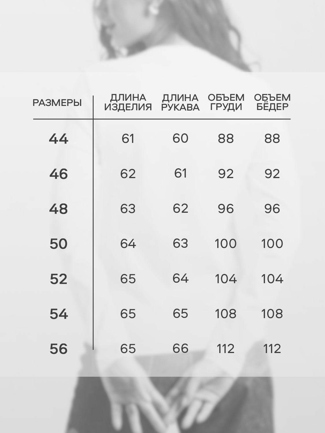 Лонгслив Натали Суслова 14436/1 бежевый - фото 3