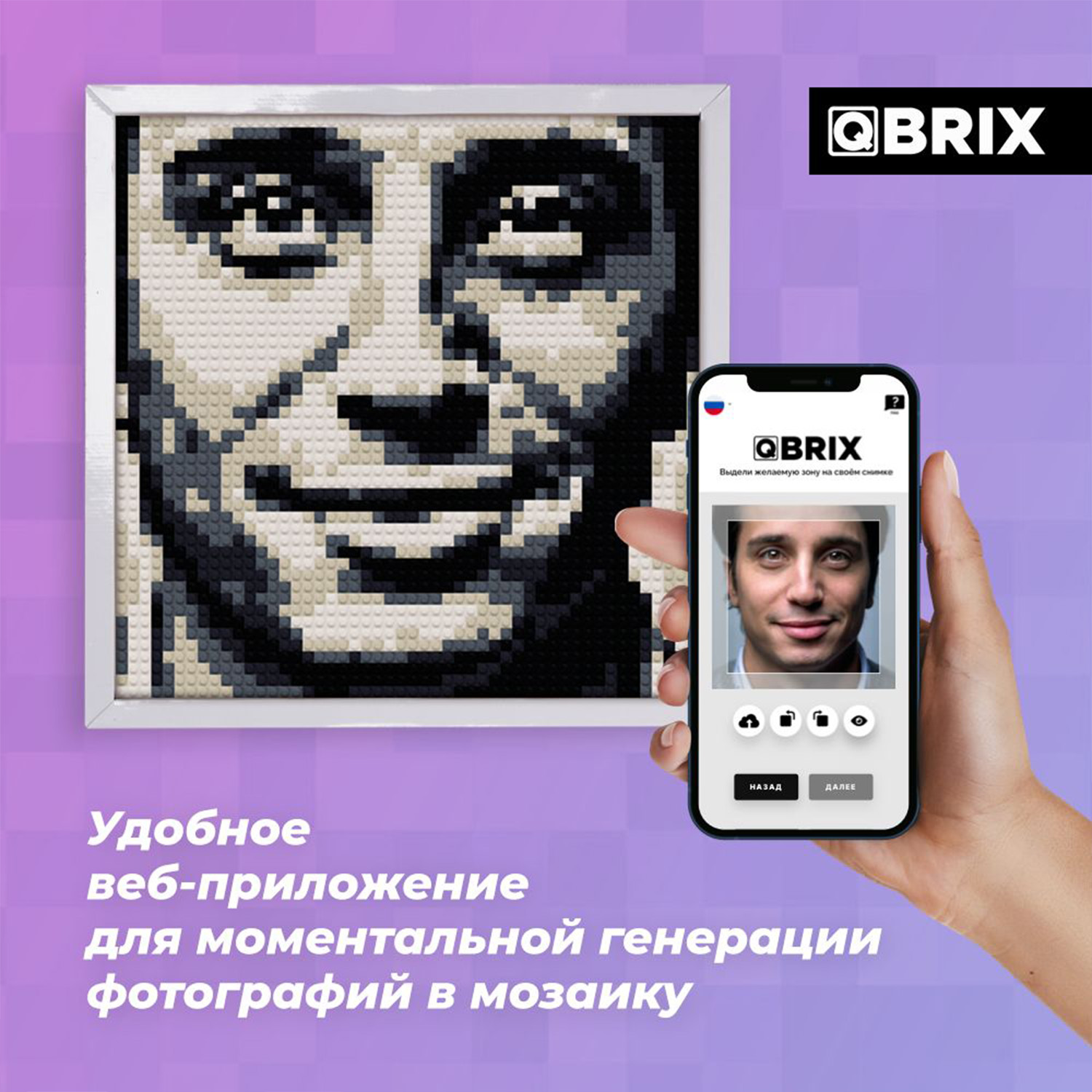 Конструктор QBRIX Фото-конструктор Original 3500 дет. - фото 2