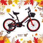 Двухколесный велосипед NRG BIKES 18 дюймов