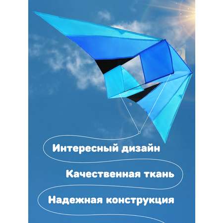 Воздушный змей X-Match для ребенка большой 183х81 см