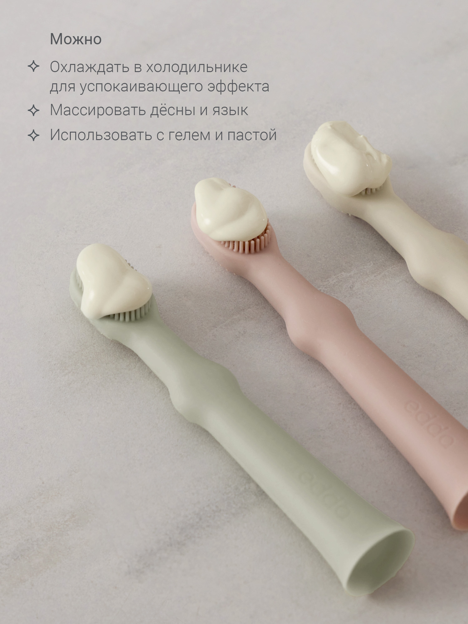 Зубная щетка тренажер edda от 0 лет 2 шт. - фото 4