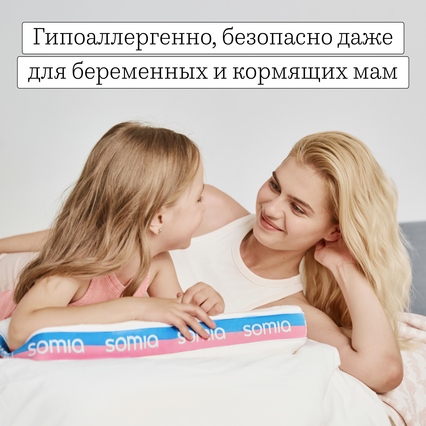 Подушка для детей Somia Kids - фото 8