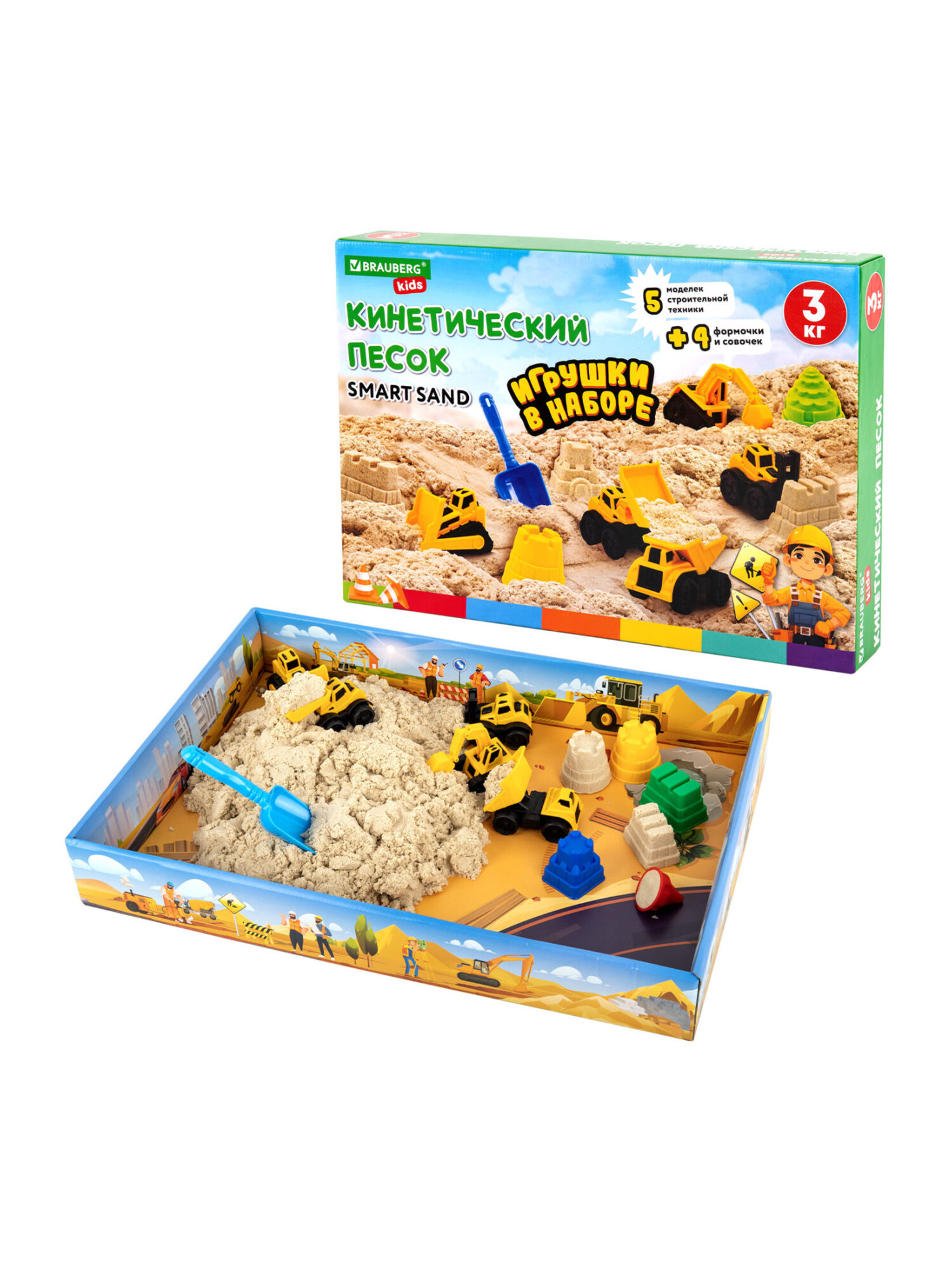 Кинетический песок Brauberg 3 кг - фото 16