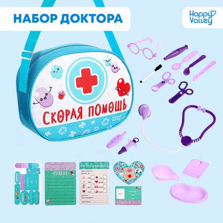 Игрушка Happy Valley Доктор (инструменты)