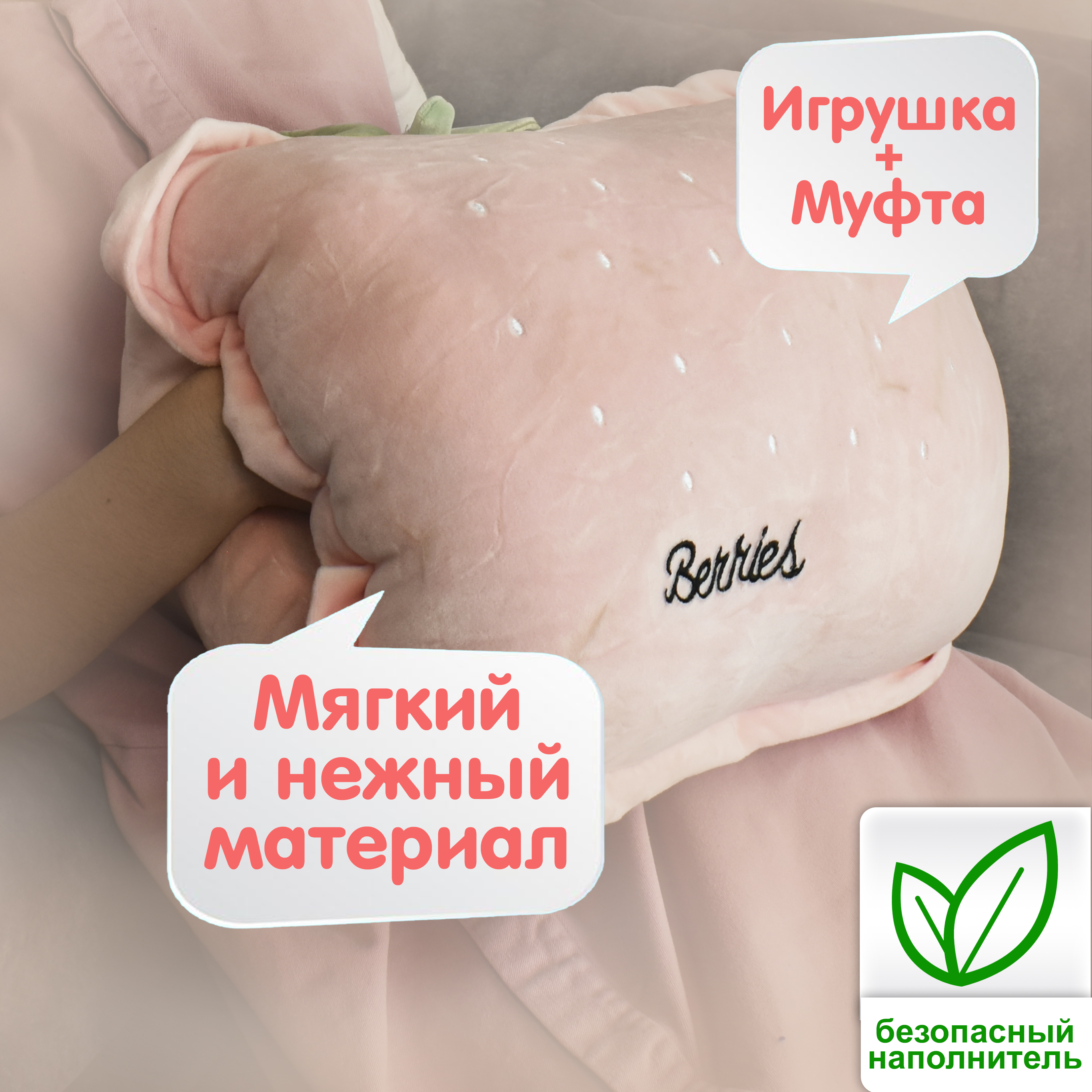 Игрушка мягкая Плюшевая мафия 20 см - фото 2