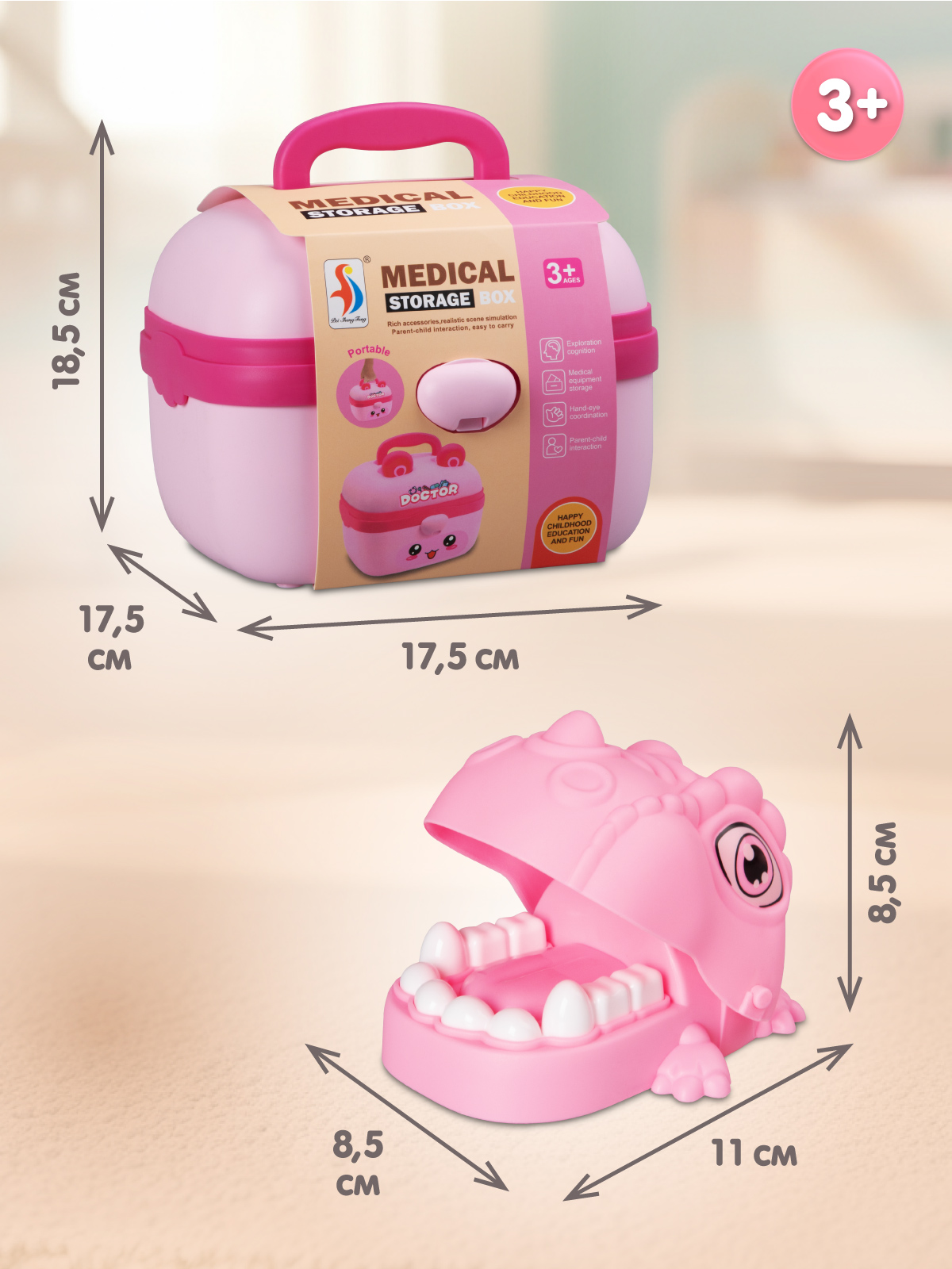 Игрушка AMORE BELLO Доктор 18 предм. - фото 5