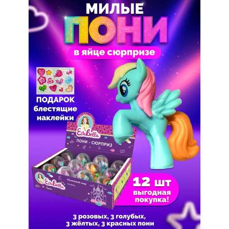 Игровой набор EstaBella