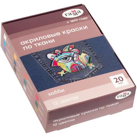 Краски акриловые Гаммa 12 цв.