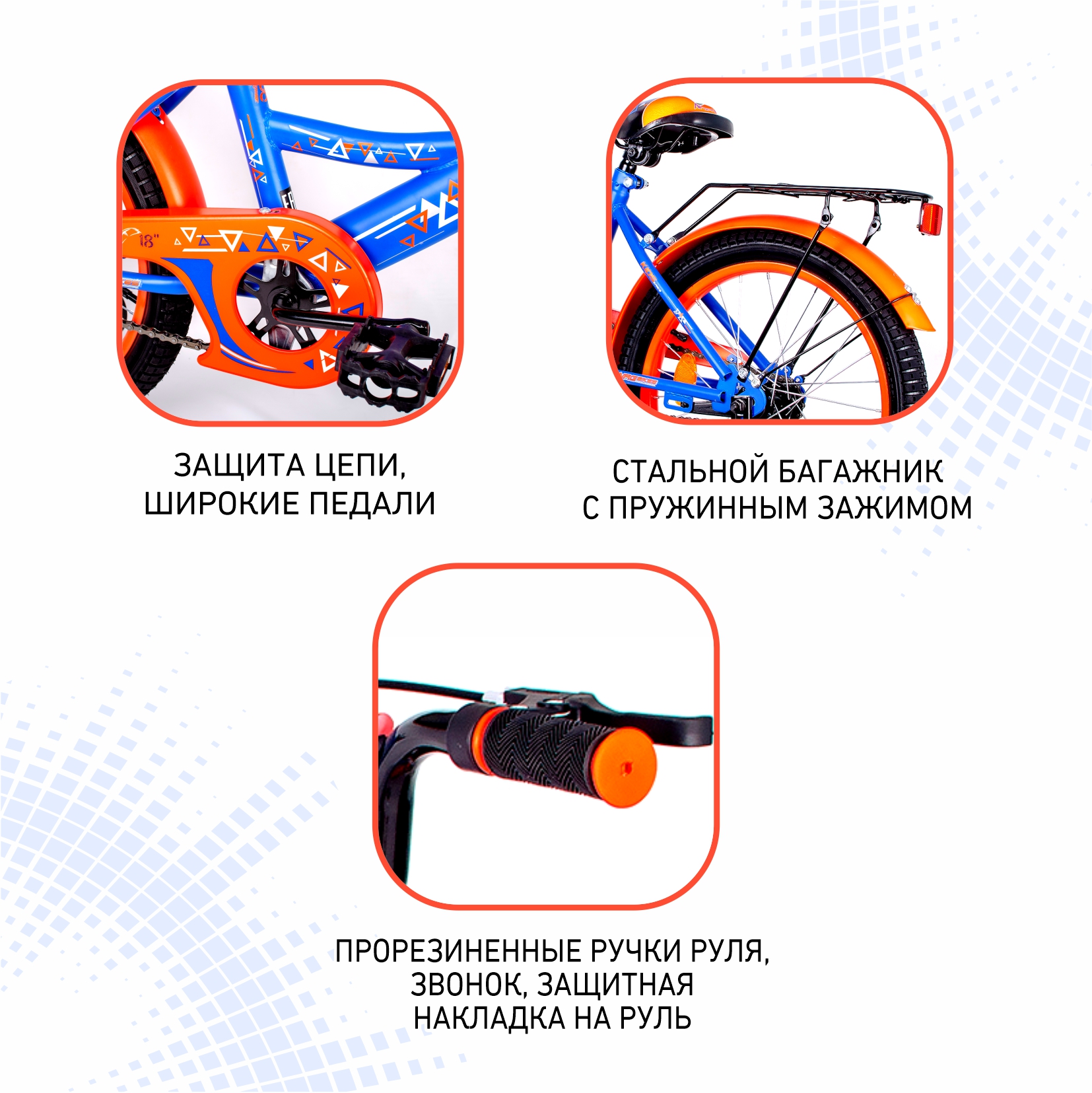 Двухколесный велосипед NRG BIKES 18 дюймов - фото 6
