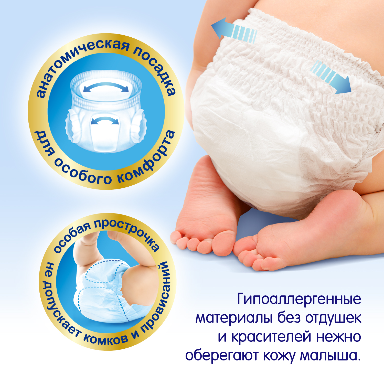 Трусики MANU Premium XXL (15-20 кг) 44 шт. - фото 7
