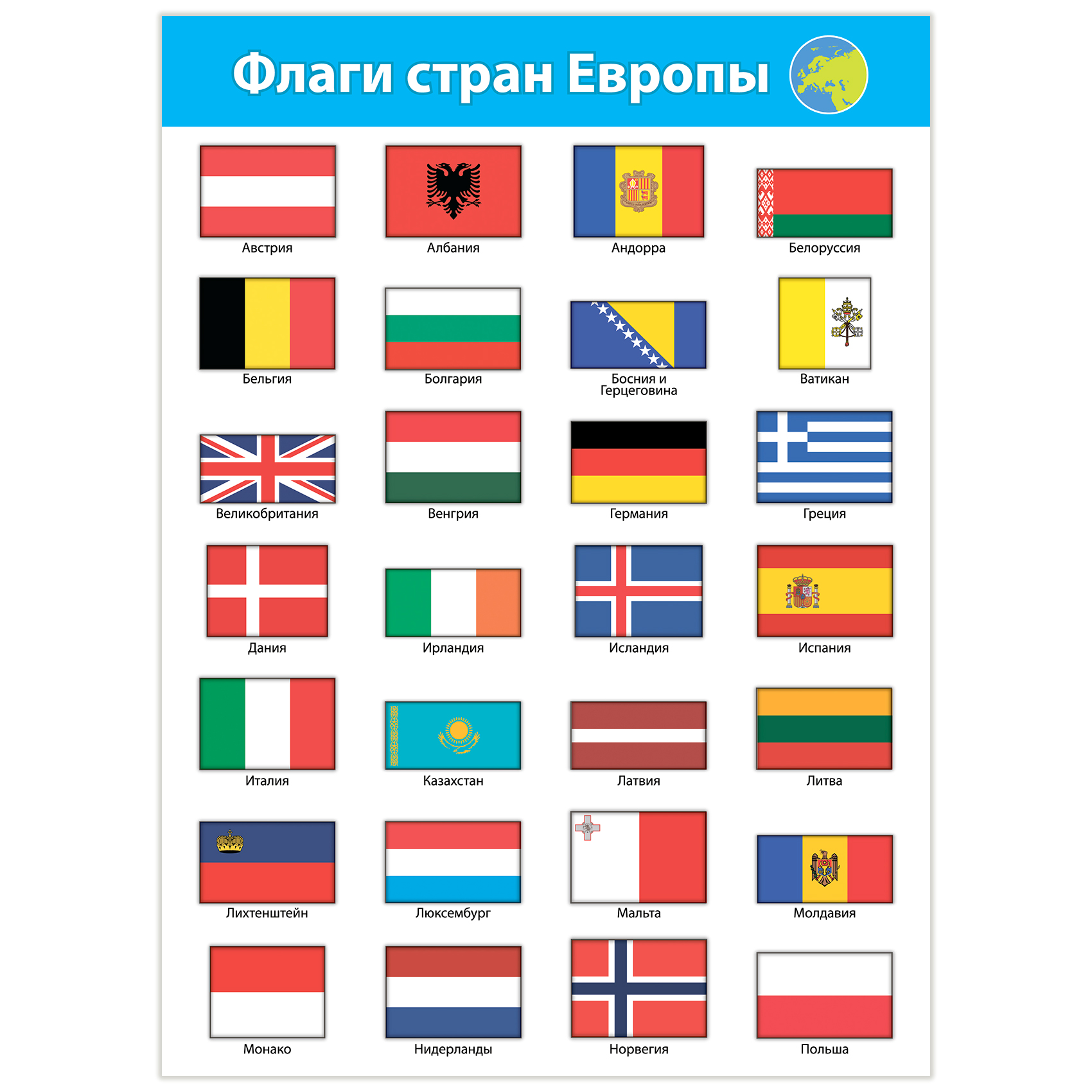 Плакат Дрофа-Медиа - фото 6
