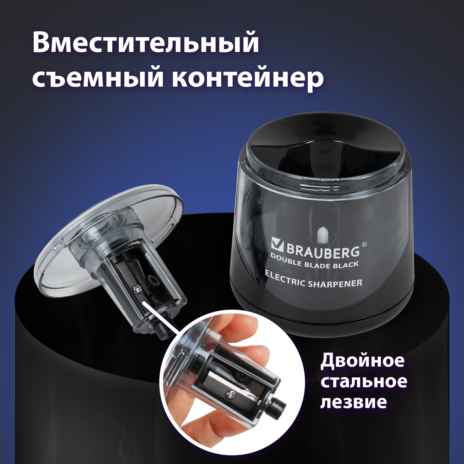 Точилка Brauberg - фото 3