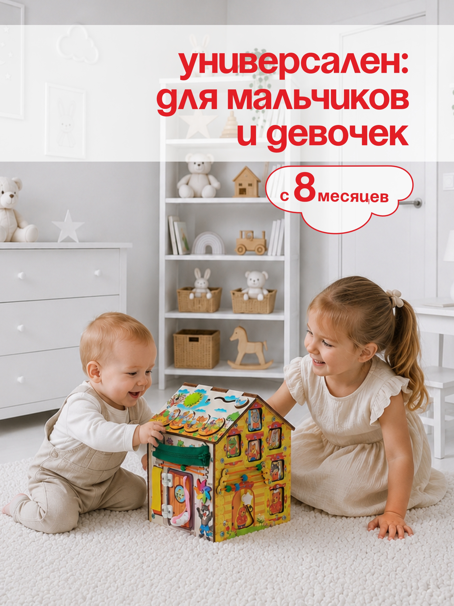 Игрушка MyKiddyQuest бизиборд Сказка - фото 6