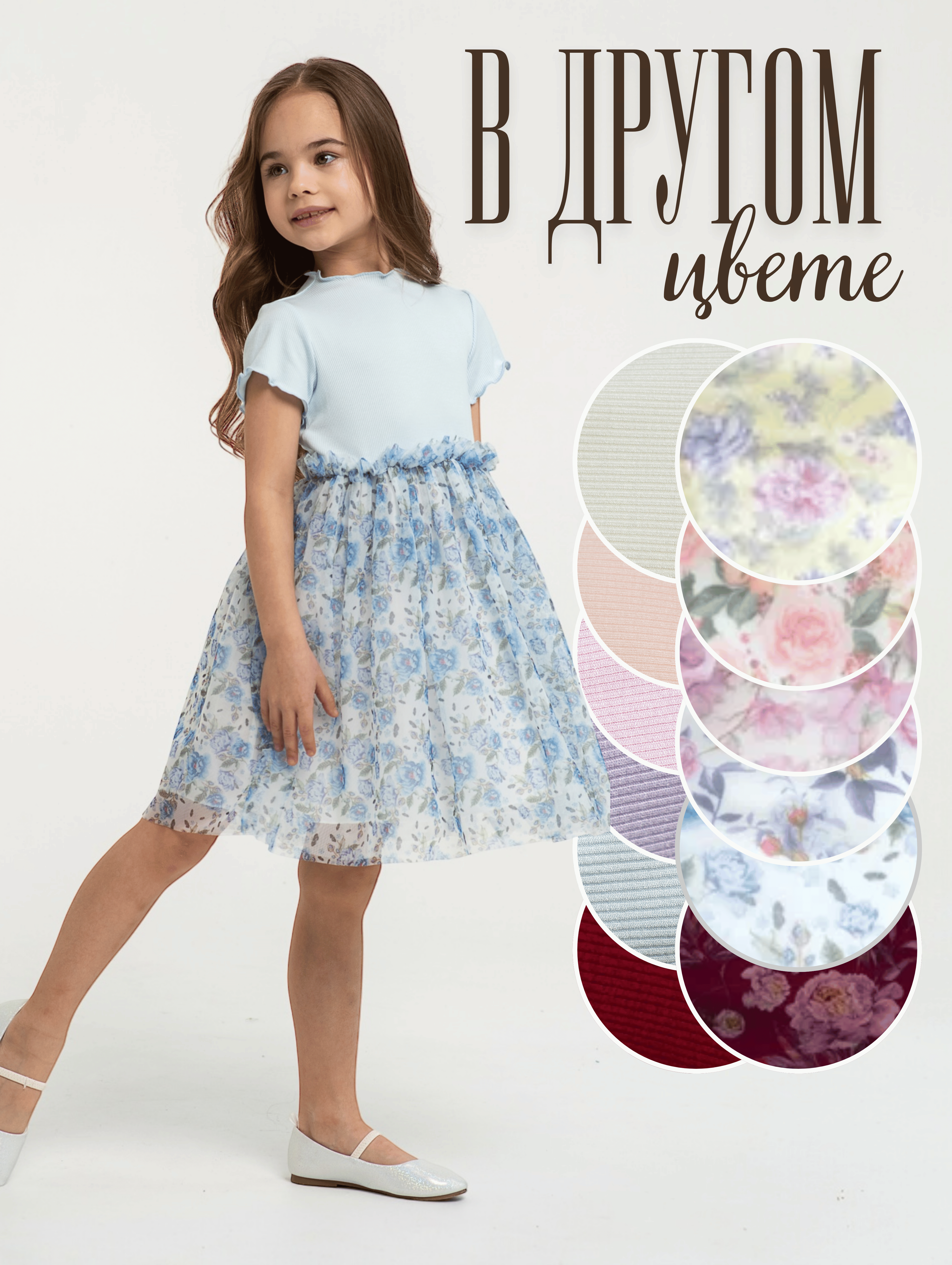 Платье LisaWeta D-128-25 голубой - фото 10