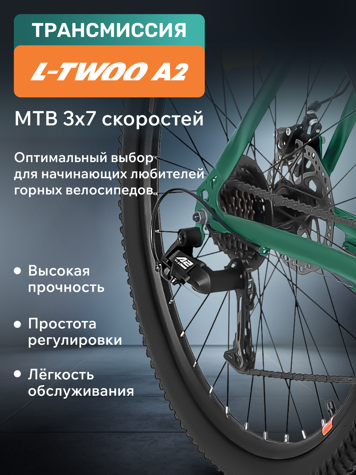 Двухколесный велосипед CITYRIDE 26 дюймов - фото 4