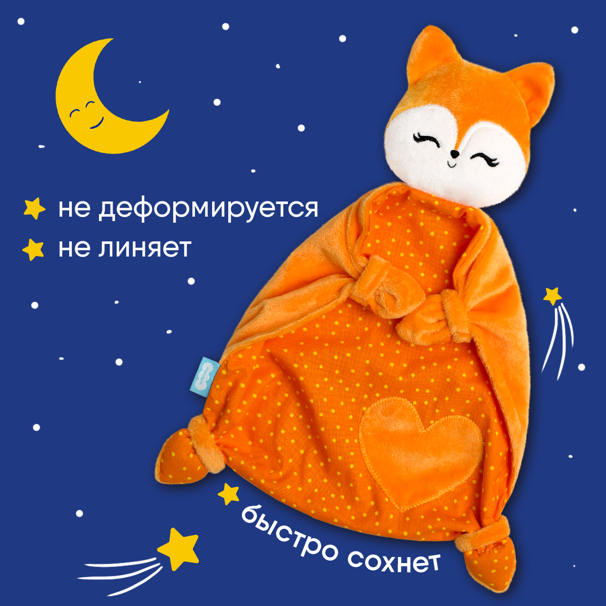 Игрушка мягкая Мякиши лисичка - фото 6
