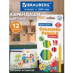 Карандаши цветные Brauberg 12 шт.