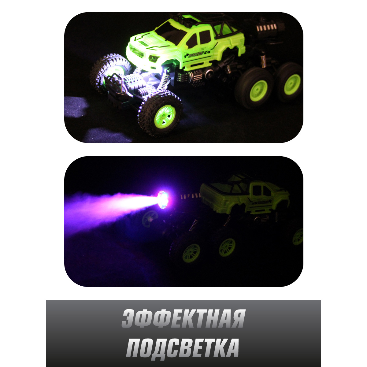 Внедорожник РУ Veld Co Вездеход 1:16 - фото 4