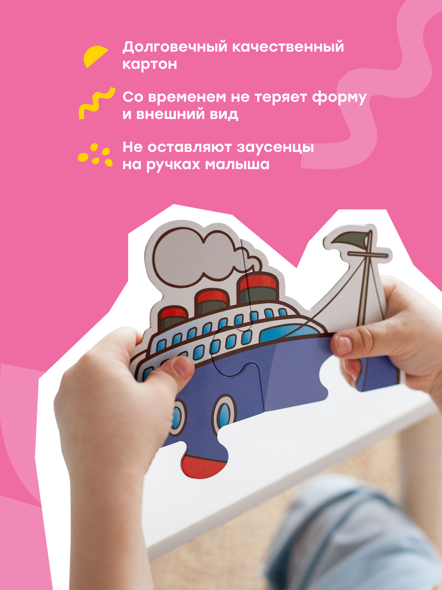 Пазл Харди Гарди классический - фото 11