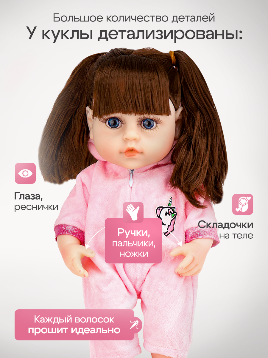 Кукла пупс Рыжий кот высота 38 см ИК-5116 - фото 6