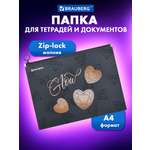 Папка для труда Brauberg бриллианты А4