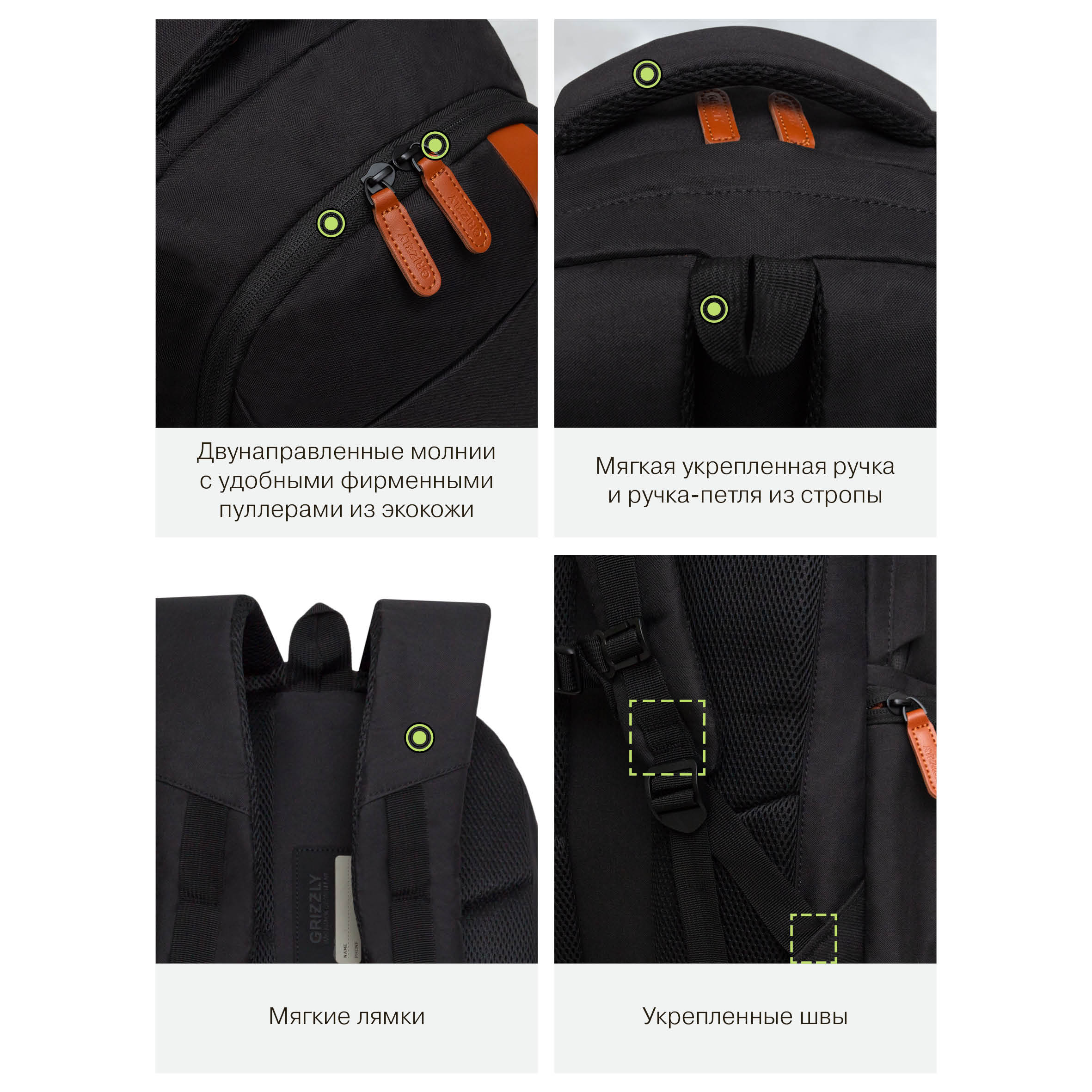 Рюкзак Grizzly для мальчика - фото 12