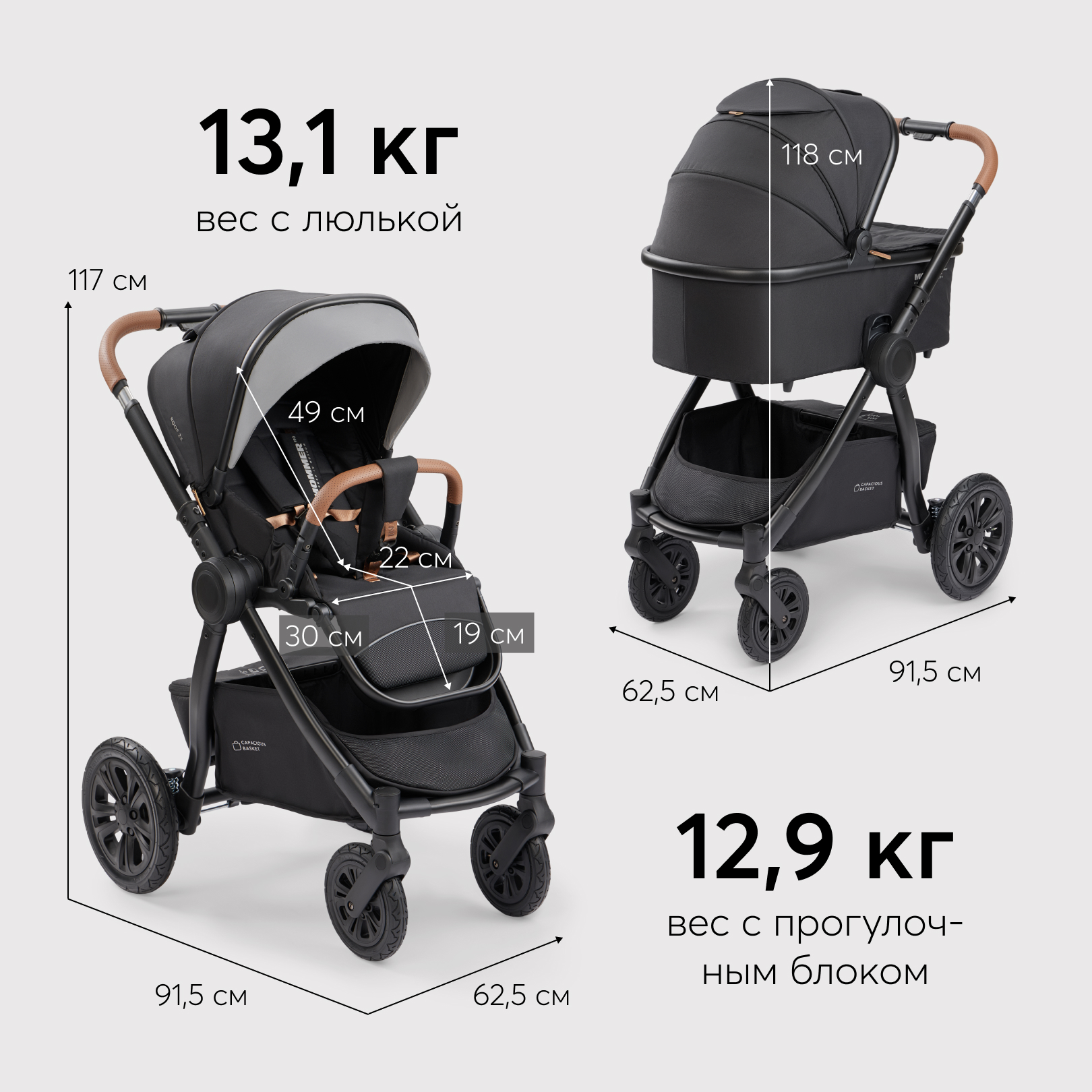 Коляска 2в1 Happy Baby - фото 19