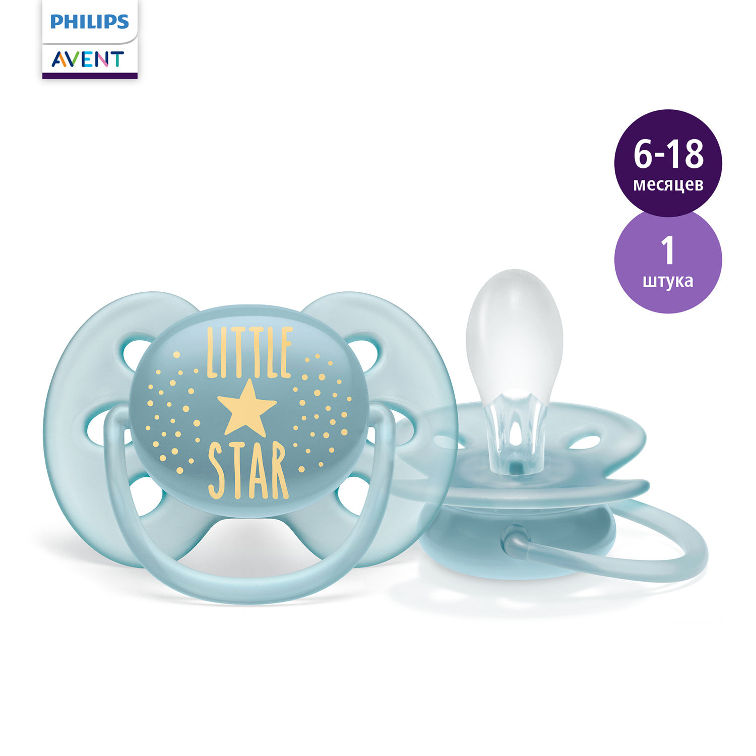 Пустышка Philips Avent ортодонтическая от 6 мес. - фото 1