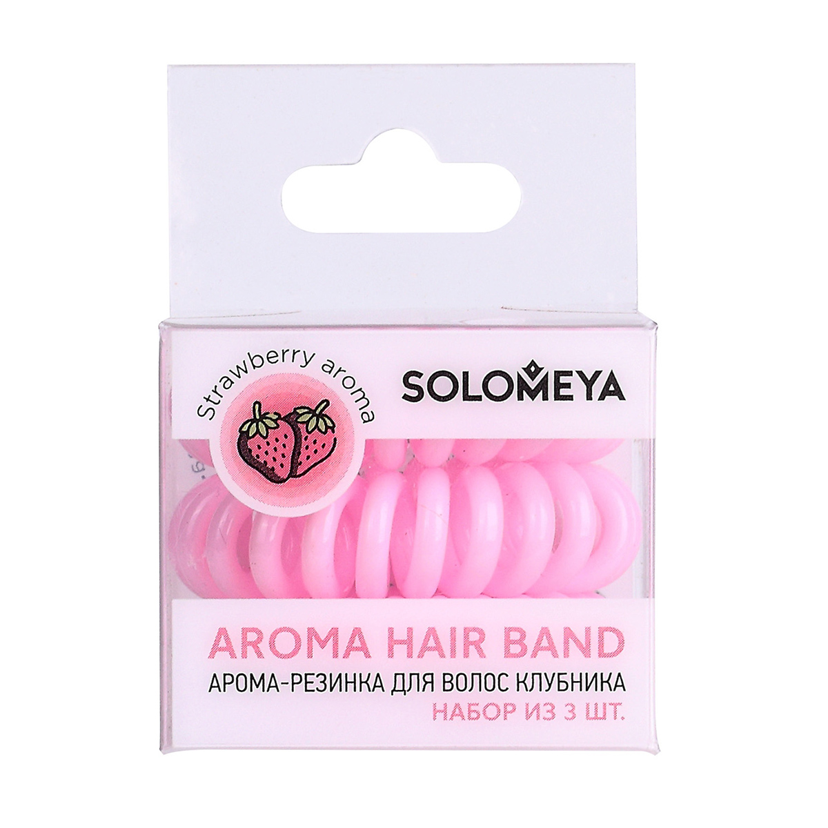 Solomeya Арома-резинка для волос Клубника/ Aroma hair band Strawberry, набор из 3 шт - фото 1