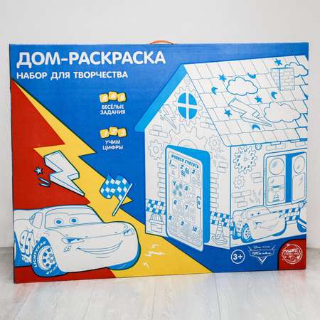 Набор для рисования Disney Тачки