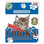 Наполнитель ГОШКА 8 л впитывающий