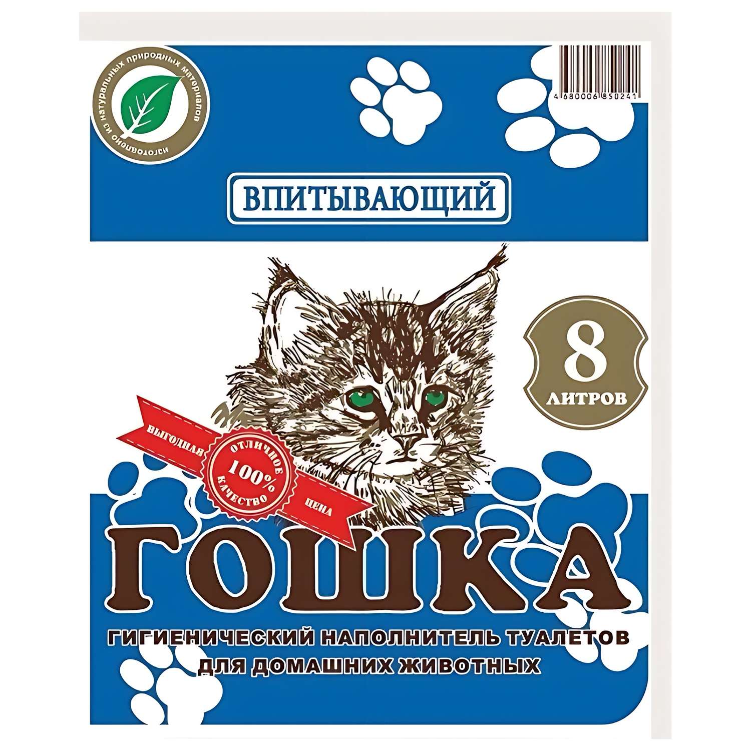 Наполнитель ГОШКА 8 л впитывающий - фото 1