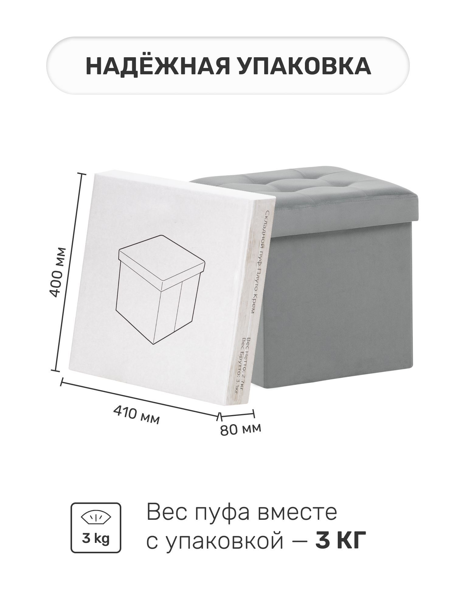 Пуфик Leset - фото 6