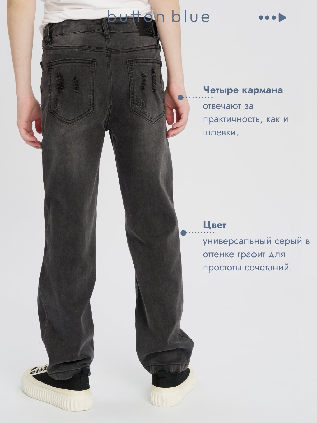 Джинсы BUTTON BLUE 125BBBJC6303 - фото 4