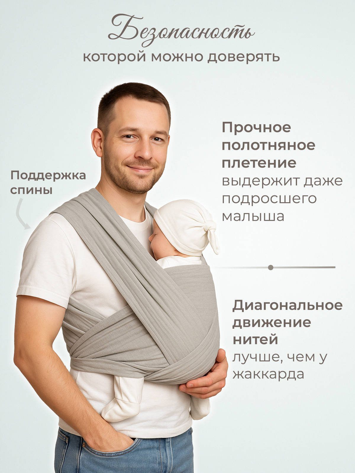 Слинг-шарф inlovery муслиновый цвет серебристый - фото 5