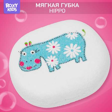 Губка ROXY-KIDS