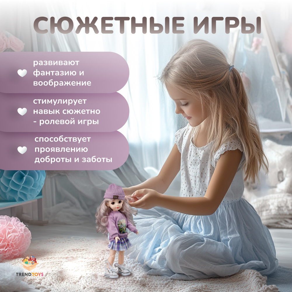 Кукла модельная TrendToys NIT031 - фото 5