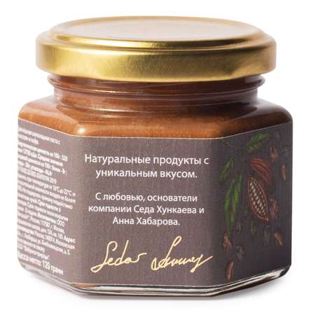 Паста Natures own factory шоколадная гречишная кокос/кофе 120г