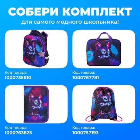 Папка-сумка Brauberg портфель для бумаг с ручками на молнии
