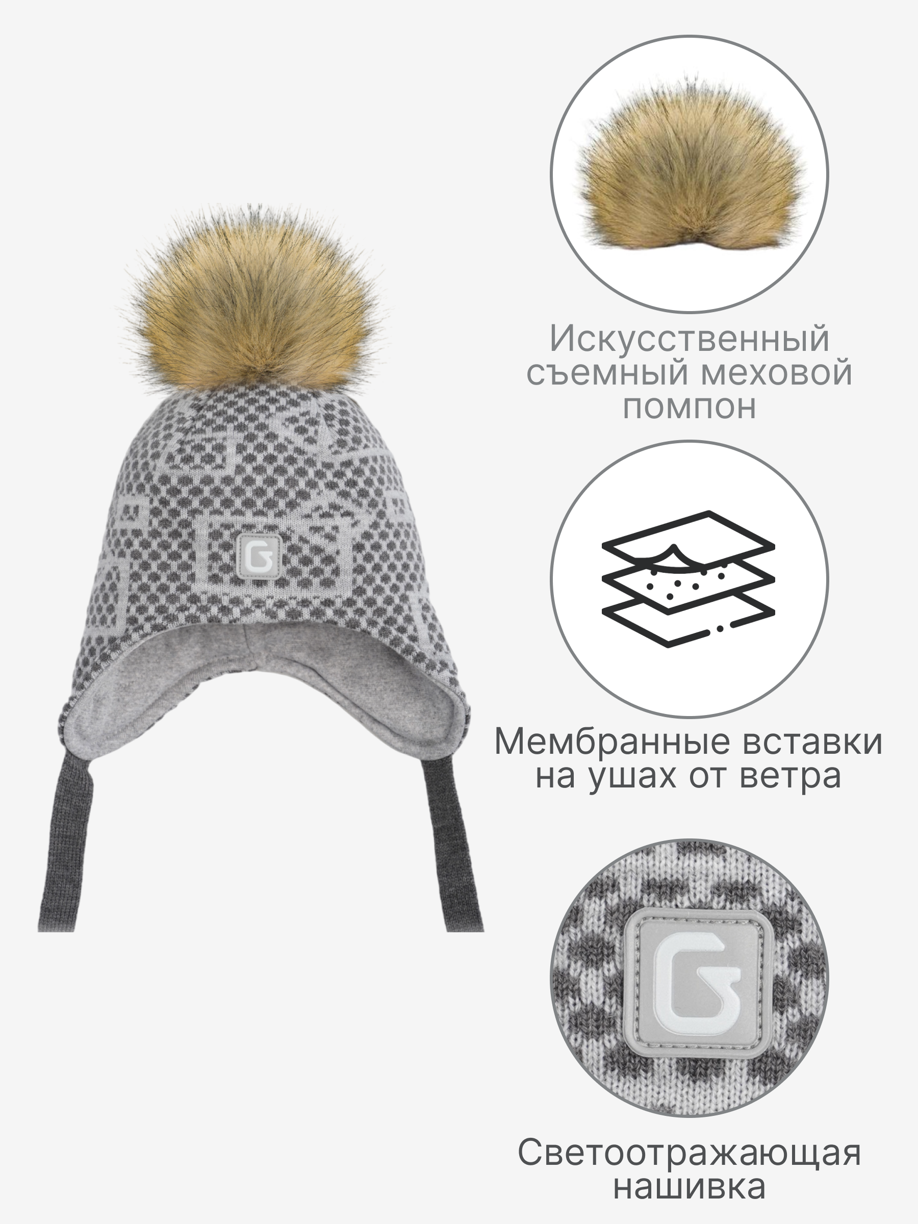 Шапка GUSTI GW24AC1184B-GRAY - фото 3